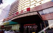 Туры в отель MEHOOD LESTIE Hotel (Shenyang North Station and Financial Centre)