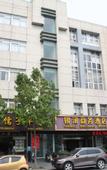 Туры в отель Xiaolan Yinhe Business Hotel