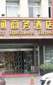 Туры в отель Xiaolan Yinhe Business Hotel