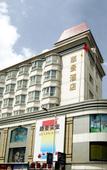 Туры в отель Shunjing Hotel