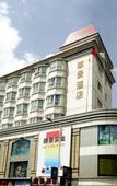 Туры в отель Shunjing Hotel