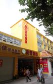 Туры в отель Ease Hotel (Zhongshan Lihe Plaza Zhongshan 2nd Road)