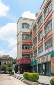 Туры в отель Xingji Hotel (Sunwen West Road Pedestrian Street)