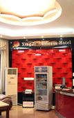 Туры в отель Xingji Hotel (Sunwen West Road Pedestrian Street)