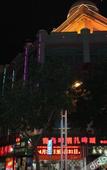 Туры в отель Xingji Hotel (Sunwen West Road Pedestrian Street)