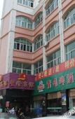 Туры в отель Xingji Hotel (Sunwen West Road Pedestrian Street)