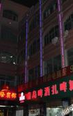 Туры в отель Xingji Hotel (Sunwen West Road Pedestrian Street)