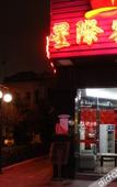 Туры в отель Xingji Hotel (Sunwen West Road Pedestrian Street)