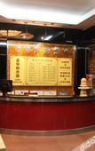 Туры в отель Xingji Hotel (Sunwen West Road Pedestrian Street)
