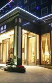 Туры в отель Aifei Hotel (Hangzhou Xiaoshan Auto City Tonghui North Road)