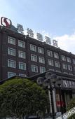 Туры в отель Aifei Hotel (Hangzhou Xiaoshan Auto City Tonghui North Road)