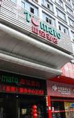 Туры в отель Tomato Hotel