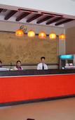 Туры в отель Tomato Hotel