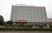 Туры в отель Kayi Hotel