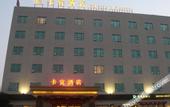 Туры в отель Kayi Hotel