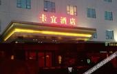 Туры в отель Kayi Hotel