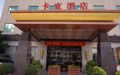 Туры в отель Kayi Hotel