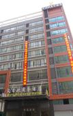Туры в отель Aidiou Hotel