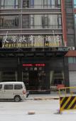 Туры в отель Aidiou Hotel