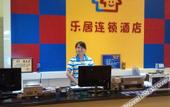 Туры в отель Rujing Business Hotel (Dongguan Songshan Lake Ecological Scenic Area Dalingshan Plaza)
