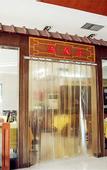 Туры в отель Fengyuan Hotel