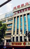 Туры в отель Fengyuan Hotel