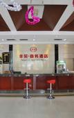 Туры в отель Fengyuan Hotel
