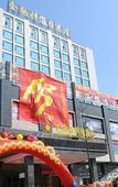 Туры в отель Jin Bo Te Holiday Hotel(Changping East Dongguan Hotel)