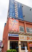 Туры в отель SWT(sweetheart) Express Hotel