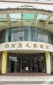 Туры в отель Handis Hotel