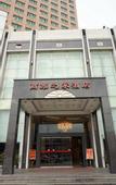 Туры в отель Handis Hotel