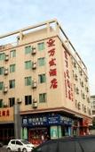 Туры в отель Wanfa Hotel