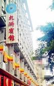 Туры в отель JIAN.SHIGUAN HOTEL