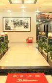 Туры в отель JIAN.SHIGUAN HOTEL