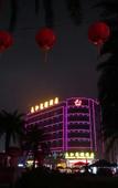 Туры в отель KWD Hotel (Dongguan Huangjiang Park)