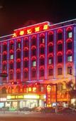 Туры в отель Borrman Hotel (Chenjiang Avenue, Zhongkai, Huizhou)