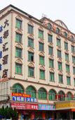 Туры в отель Borrman Hotel (Chenjiang Avenue, Zhongkai, Huizhou)
