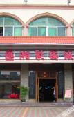 Туры в отель Borrman Hotel (Chenjiang Avenue, Zhongkai, Huizhou)