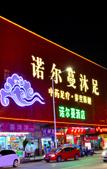 Туры в отель Dongguan Norman Hotel (Chang'an Xiabian Street)