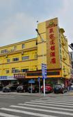 Туры в отель Yinxin Premium Hotel (Dongguan Chang'an Vanke Plaza)
