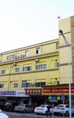 Туры в отель Yinxin Premium Hotel (Dongguan Chang'an Vanke Plaza)