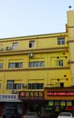 Туры в отель Yinxin Premium Hotel (Dongguan Chang'an Vanke Plaza)
