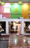 Туры в отель Yinxin Premium Hotel (Dongguan Chang'an Vanke Plaza)