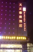 Туры в отель TIANZHENG HOTEL