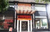 Туры в отель Kaiyi Business Hotel