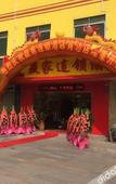 Туры в отель Yingjia Chain Hotel (Dongguan Xiaobian)