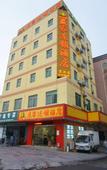 Туры в отель Yingjia Chain Hotel (Dongguan Xiaobian)