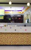 Туры в отель Yingjia Chain Hotel (Dongguan Xiaobian)