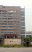 Туры в отель ZJNU International Exchange Center