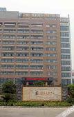 Туры в отель ZJNU International Exchange Center